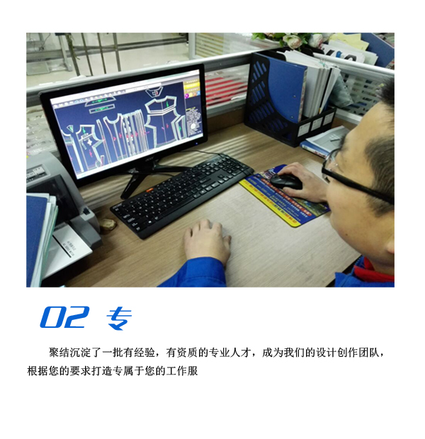 專(zhuān)業(yè)的工裝棉服設(shè)計(jì)團(tuán)隊(duì)為企業(yè)打造專(zhuān)屬工作服