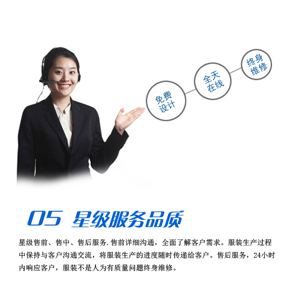 專(zhuān)業(yè)的售前售后客服，24小時(shí)內(nèi)快速響應(yīng)客戶