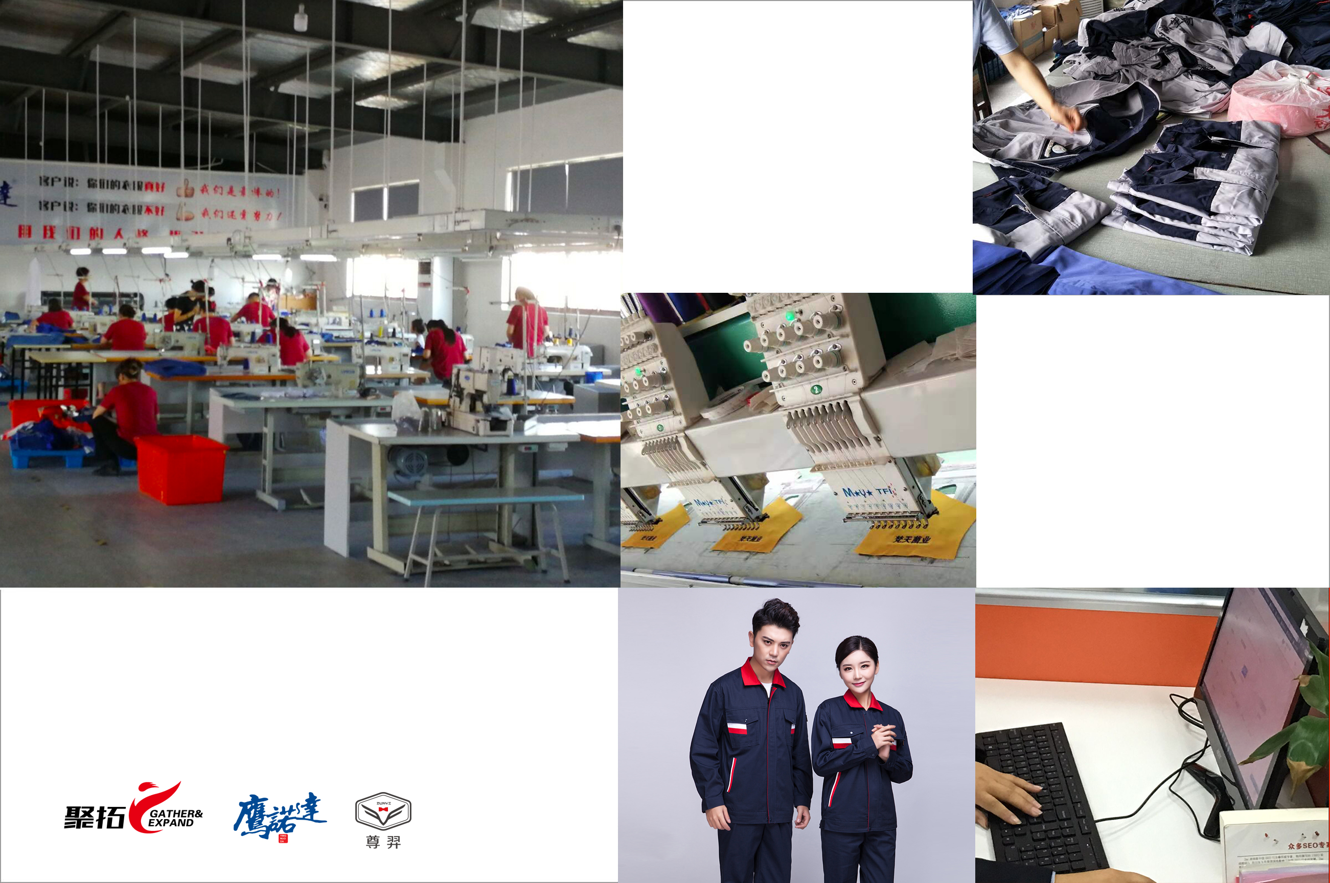 張家港工作服定做案例展示,累計(jì)服務(wù)萬家企業(yè)工廠工作服