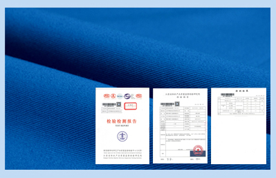 臨沂工作服面料檢測標(biāo)志