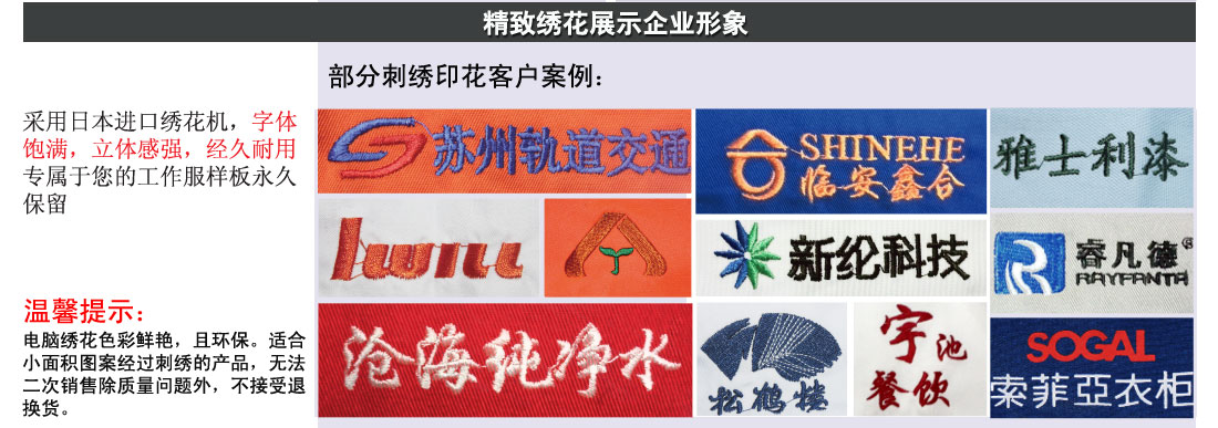 立體衣領(lǐng)，舒適袖口，實(shí)用口袋圖