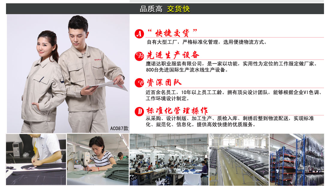 定做設(shè)備展示圖！