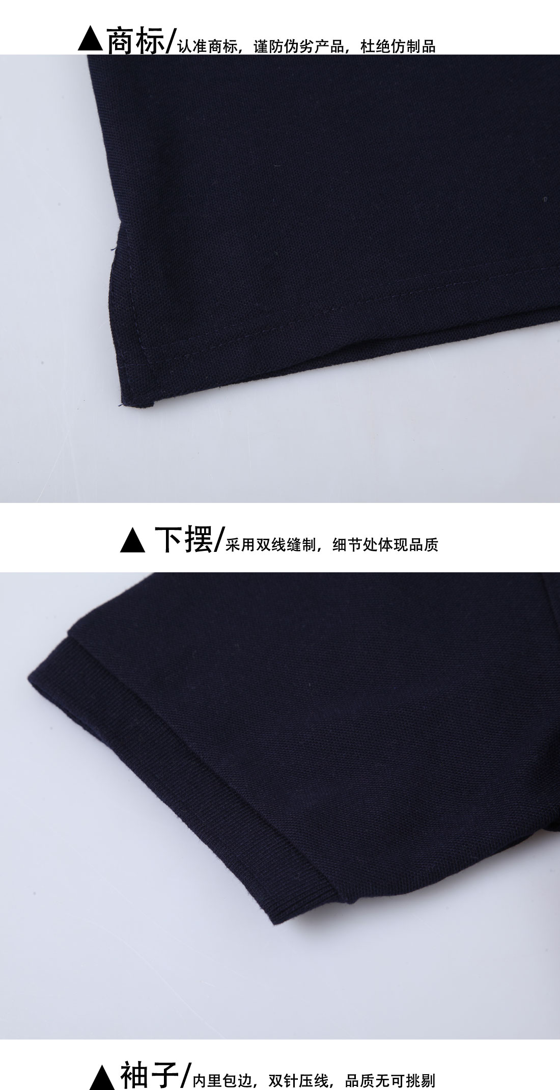 超人氣夏季純棉短袖T恤工作服 藏青色潮t恤衫工作服商標(biāo)、下擺、袖子