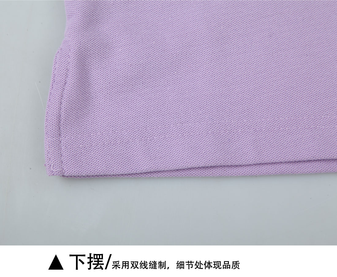 鷹諾達(dá)設(shè)計 潮流短袖T恤工作服 淺紫色t恤衫工作服下擺展示 