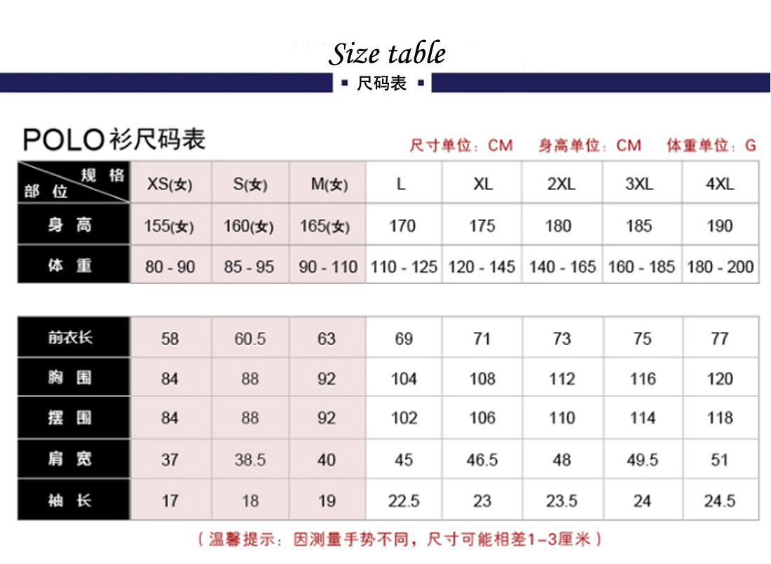 鷹諾達(dá)設(shè)計 潮流短袖T恤工作服 淺紫色t恤衫工作服尺碼表 