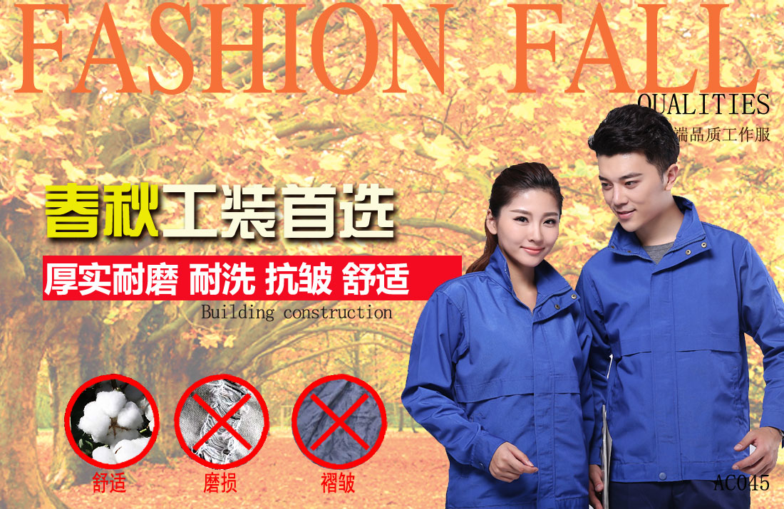  阻燃工作服工作服耐油，透氣，抗劃破