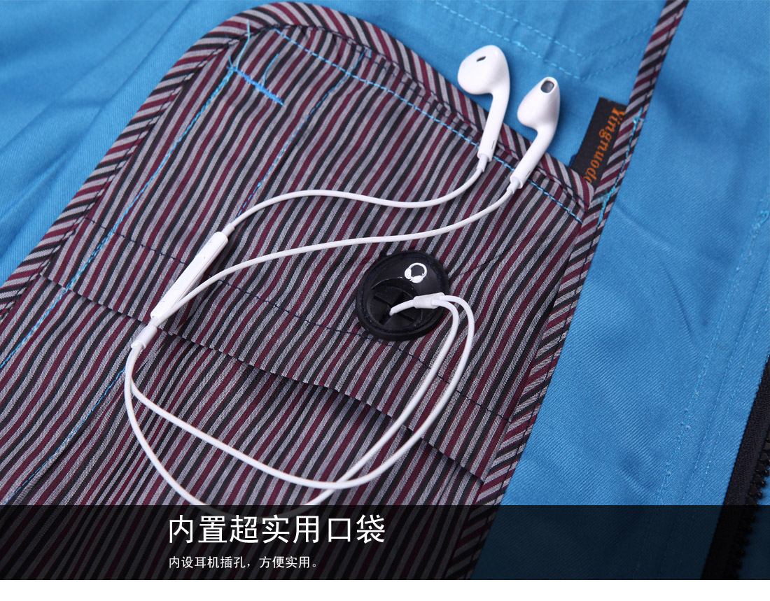 超實用口袋，配有耳機插口，時尚大方