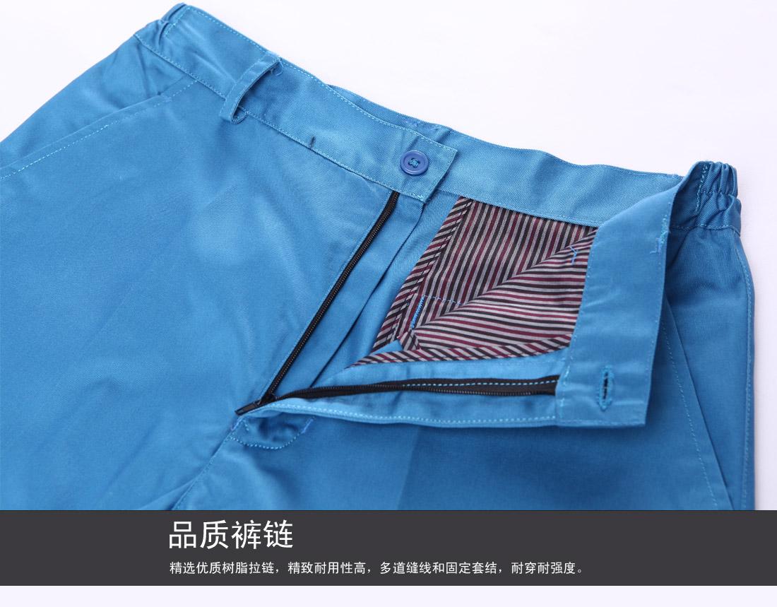 精選優(yōu)質樹脂拉鏈，精致耐用