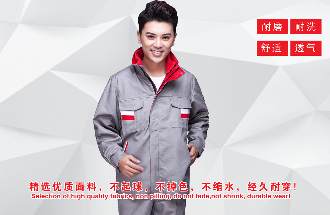 精選優(yōu)質(zhì)面料，不起球