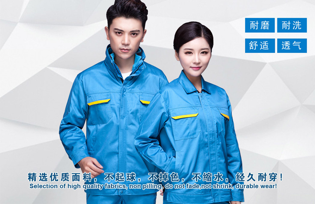 精選優(yōu)質面料，不起球，不掉色，不縮水
