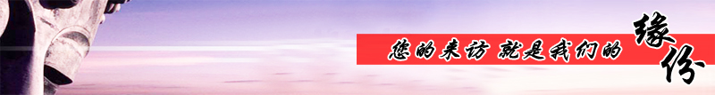 鷹諾達(dá)歡迎您的來訪！