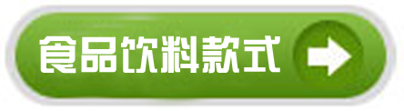 食品加工廠，餐廳工作服款式