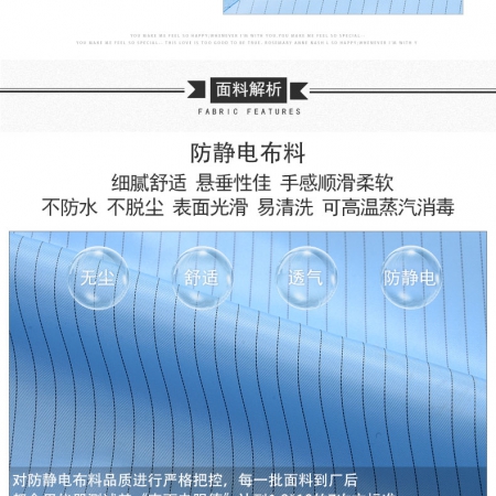 無(wú)塵防靜電白大褂款式，實(shí)驗(yàn)工作服