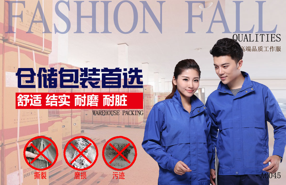 本款工作服耐油，透氣，抗劃破
