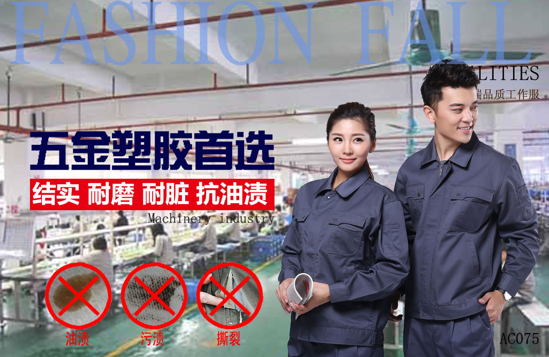 本款工作服耐油，透氣，抗劃破