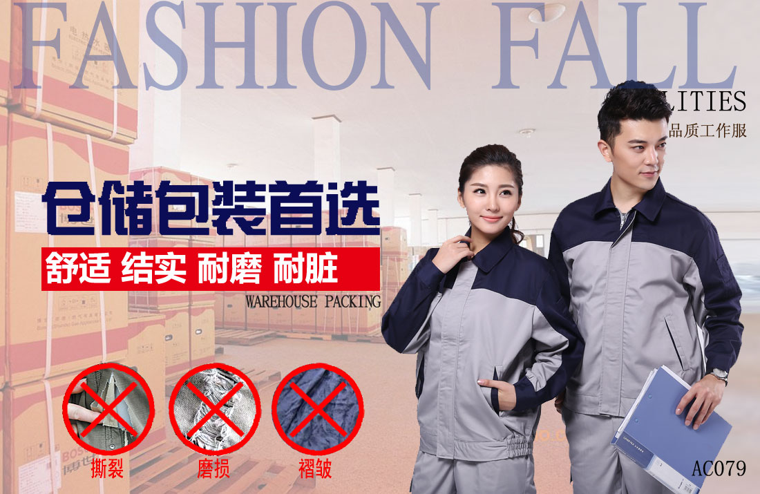本款工作服耐油，透氣，抗劃破