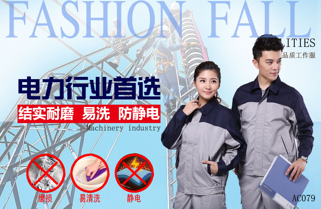 本款工作服耐油，透氣，抗劃破