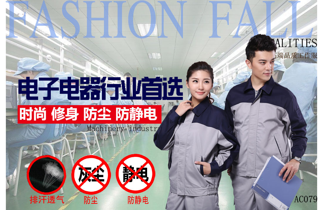 本款工作服耐油，透氣，抗劃破