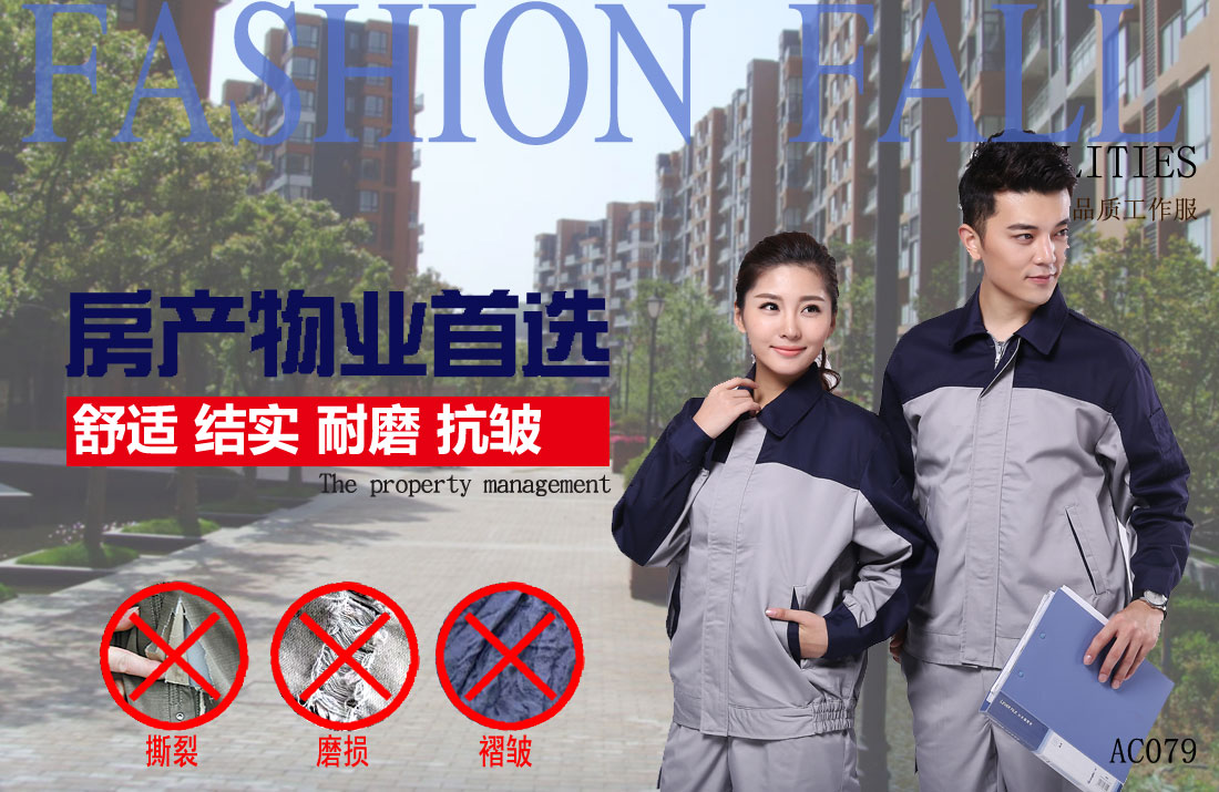 本款工作服耐油，透氣，抗劃破