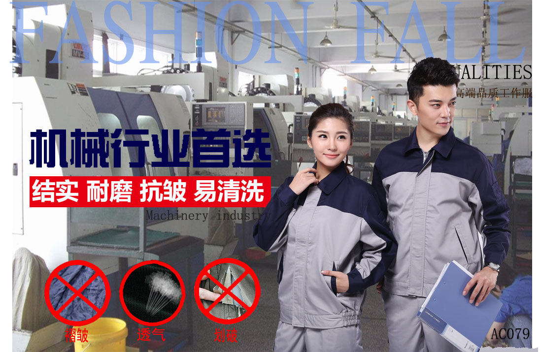 本款工作服耐油，透氣，抗劃破