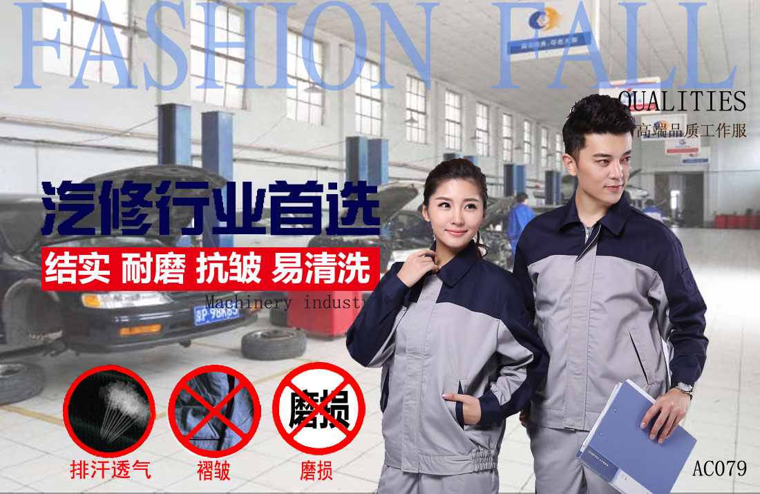 本款工作服耐油，透氣，抗劃破