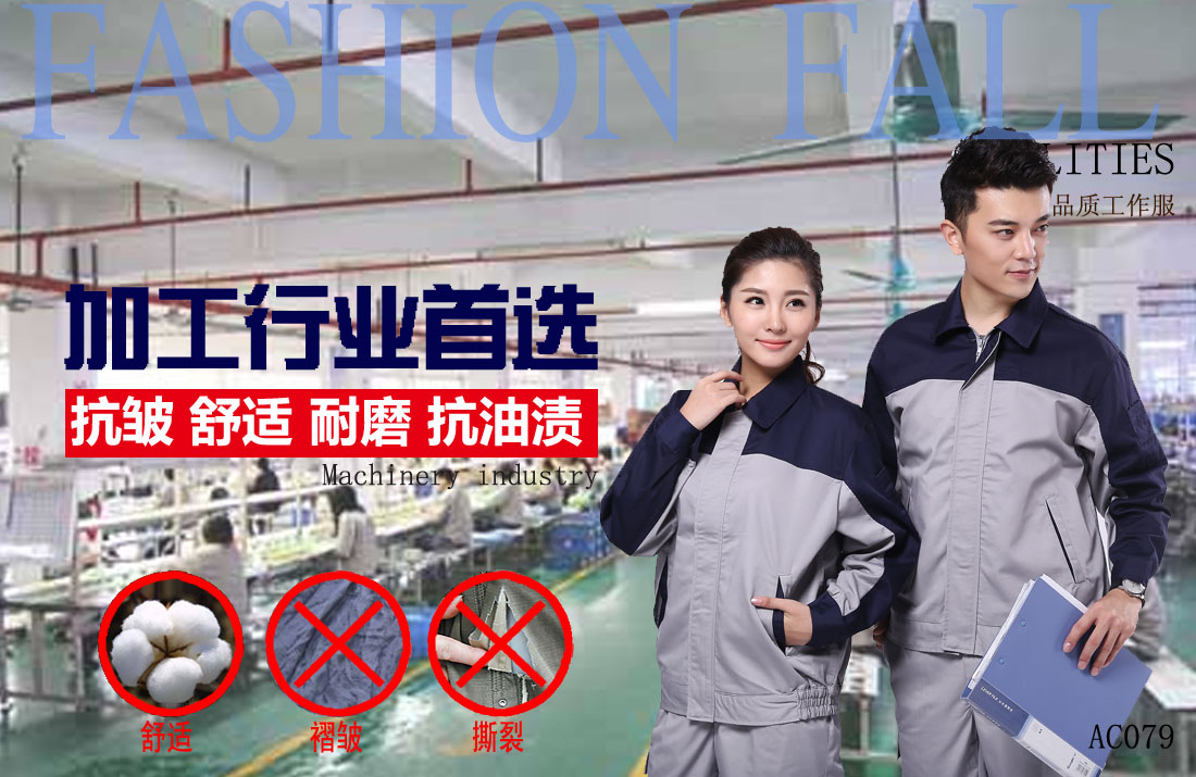 本款工作服耐油，透氣，抗劃破
