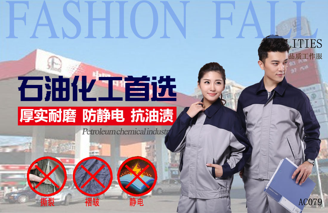 本款工作服耐油，透氣，抗劃破
