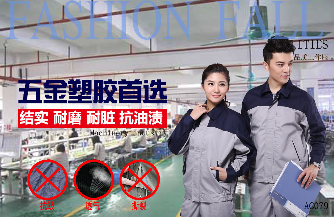 本款工作服耐油，透氣，抗劃破