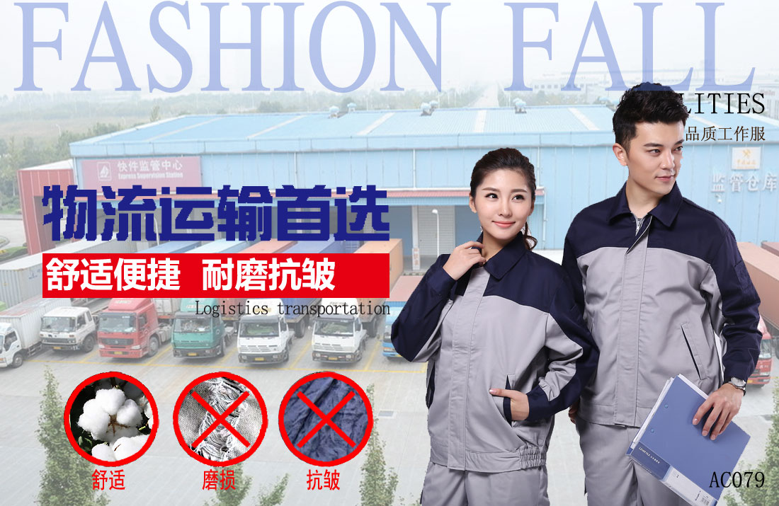 高速公路工作服耐油，透氣，抗劃破