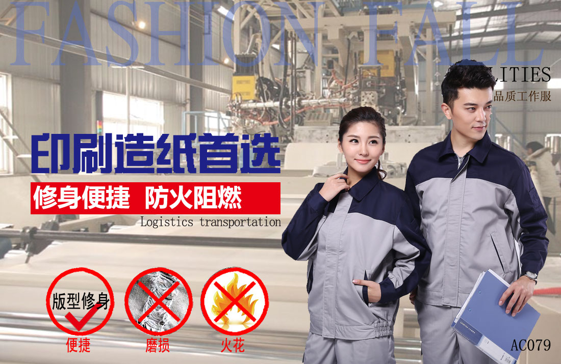 本款工作服耐油，透氣，抗劃破