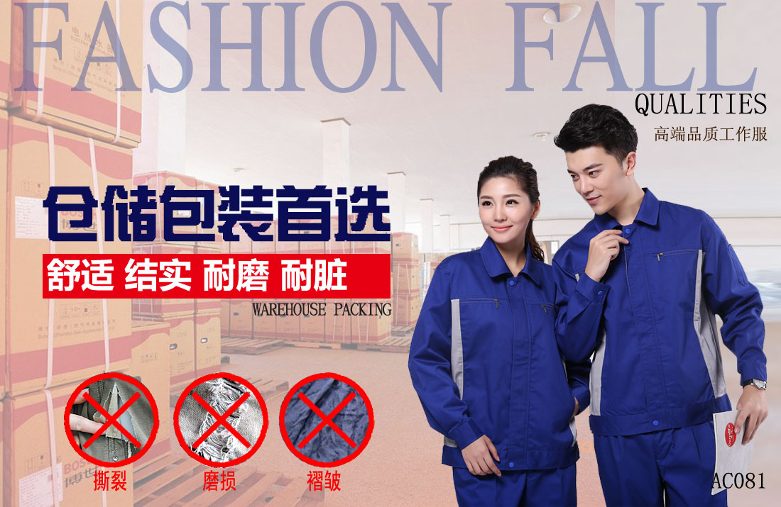 本款工作服耐油，透氣，抗劃破