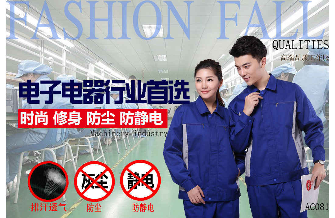 本款工作服耐油，透氣，抗劃破