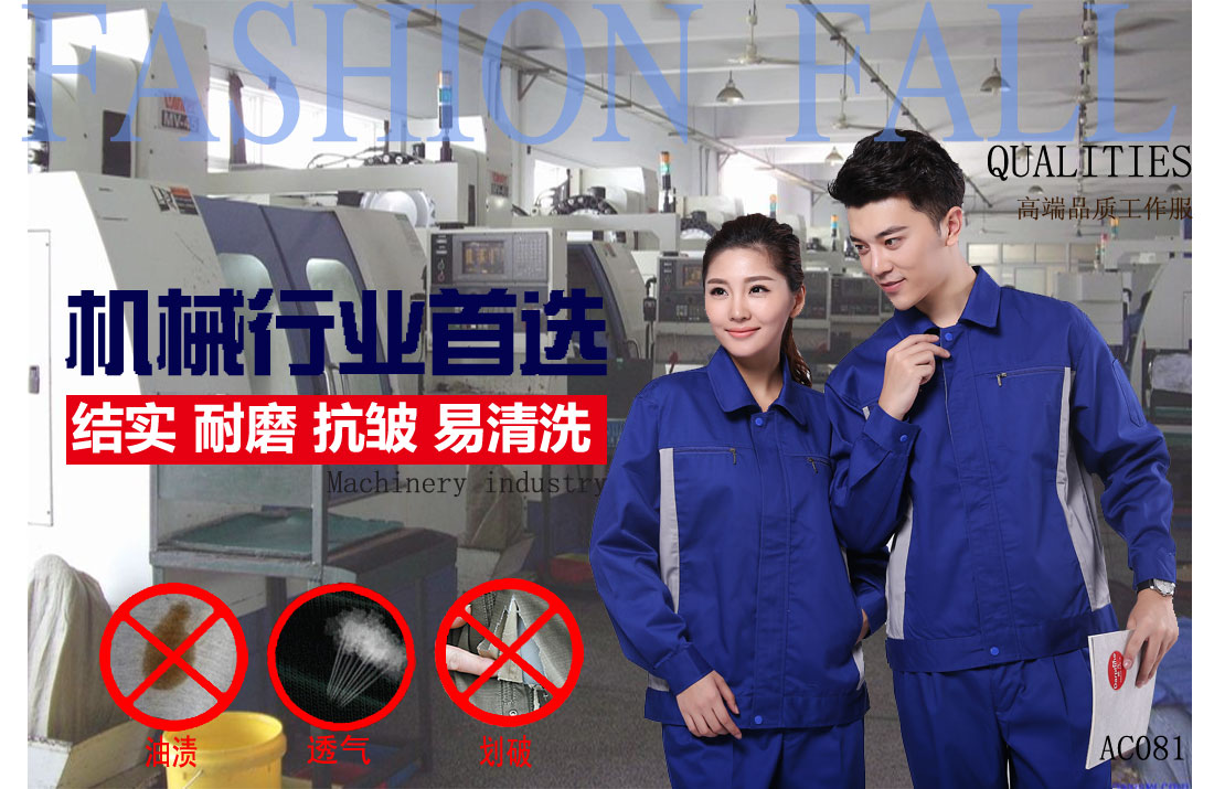 本款工作服耐油，透氣，抗劃破