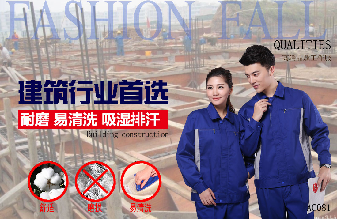 本款工作服耐油，透氣，抗劃破