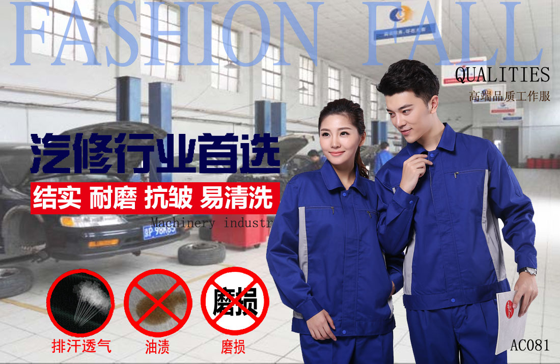 本款工作服耐油，透氣，抗劃破