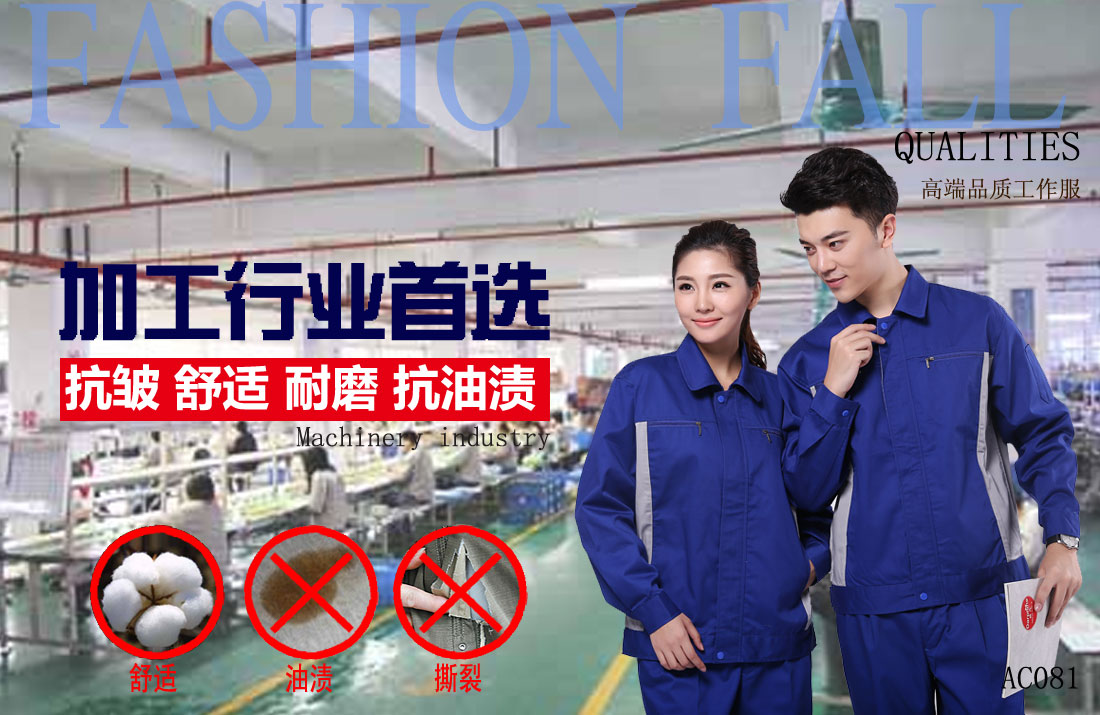 本款工作服耐油，透氣，抗劃破