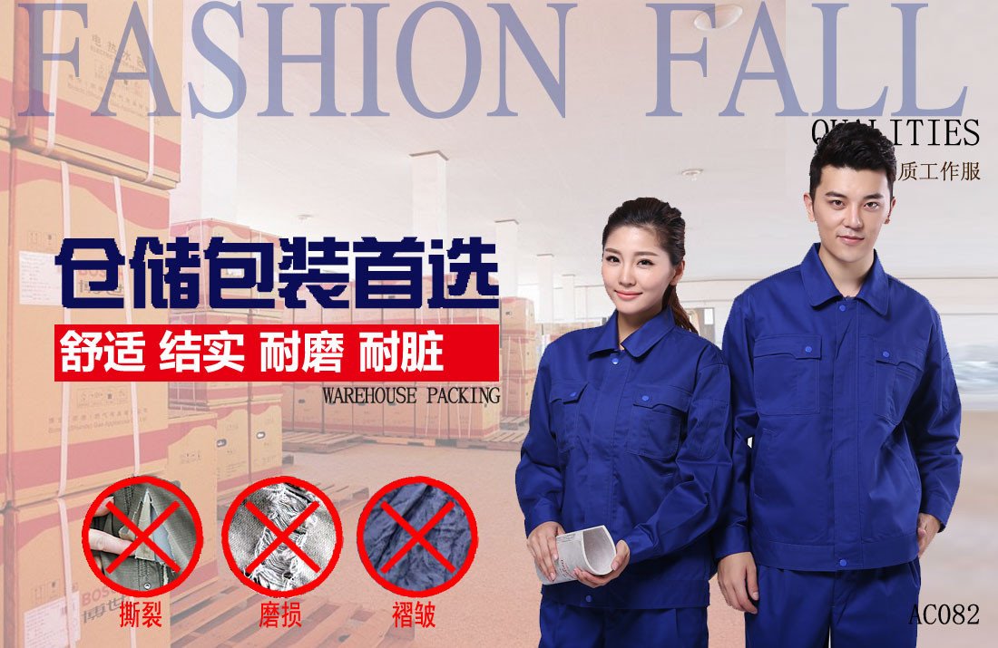 本款工作服耐油，透氣，抗劃破
