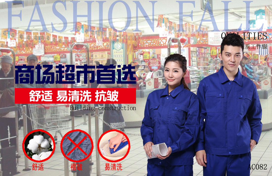 本款工作服耐油，透氣，抗劃破