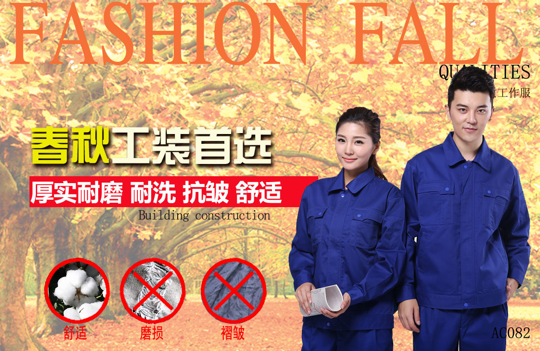 本款工作服耐油，透氣，抗劃破
