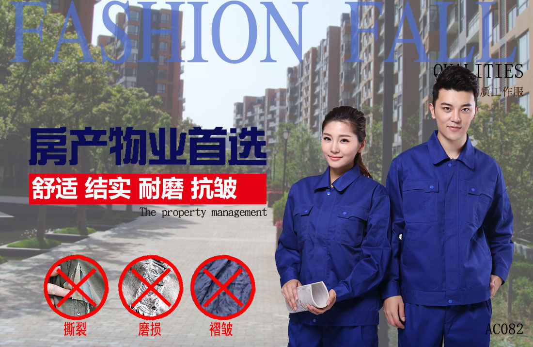 本款工作服耐油，透氣，抗劃破