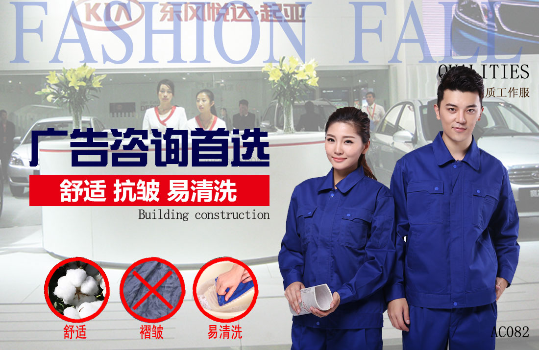 本款工作服耐油，透氣，抗劃破