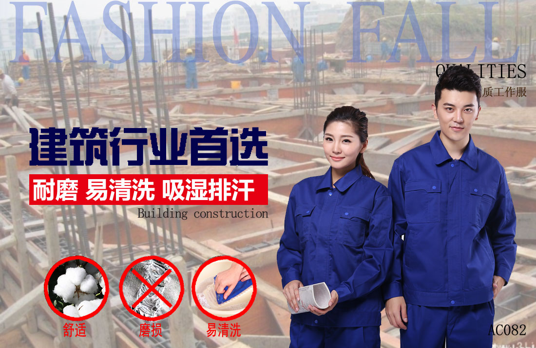 本款工作服耐油，透氣，抗劃破