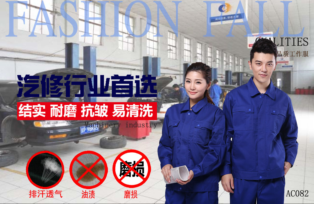 本款工作服耐油，透氣，抗劃破