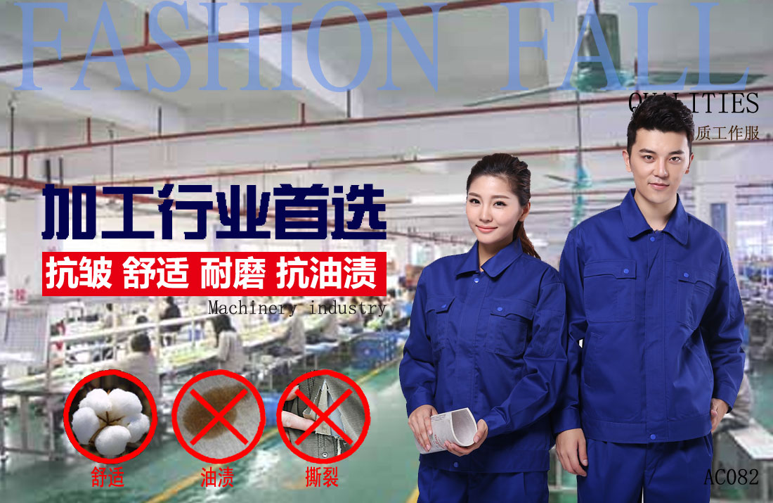 本款工作服耐油，透氣，抗劃破