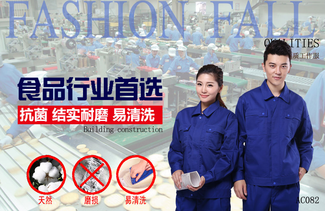 本款工作服耐油，透氣，抗劃破