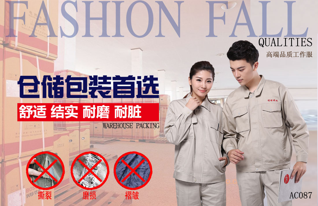本款工作服耐油，透氣，抗劃破