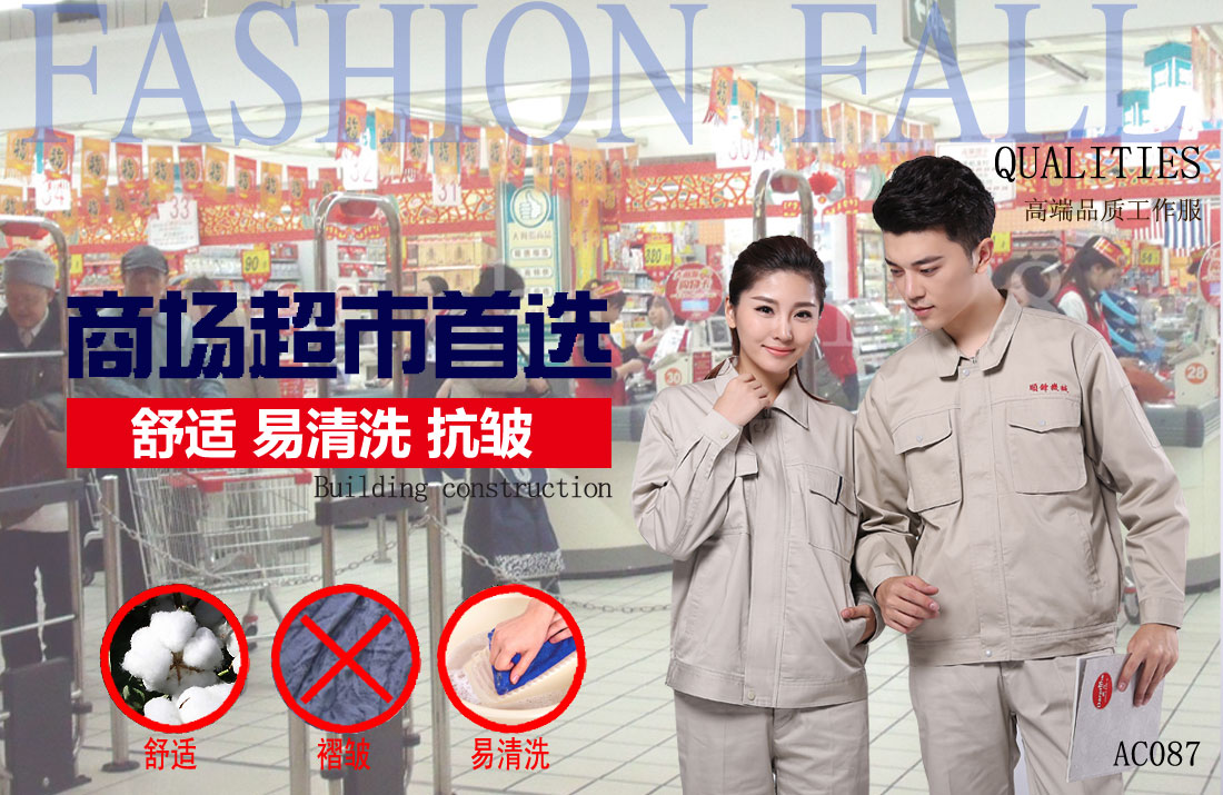 本款工作服耐油，透氣，抗劃破