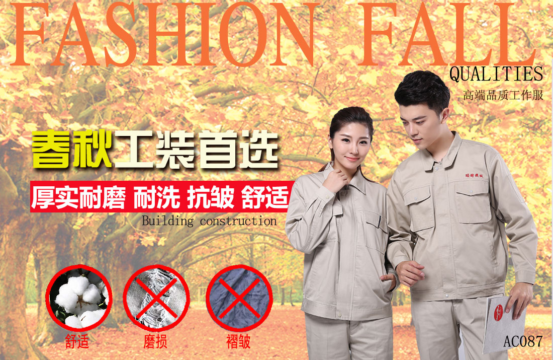 本款工作服耐油，透氣，抗劃破