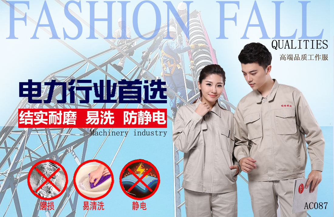 本款工作服耐油，透氣，抗劃破