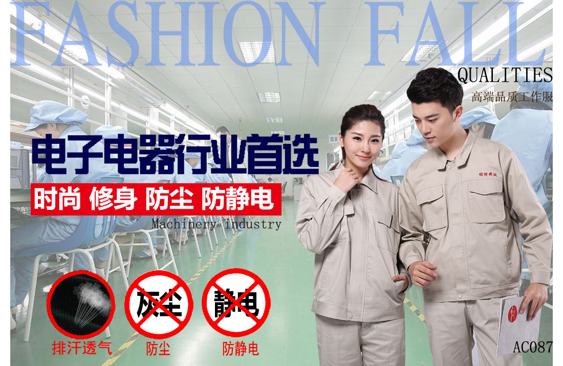 本款工作服耐油，透氣，抗劃破